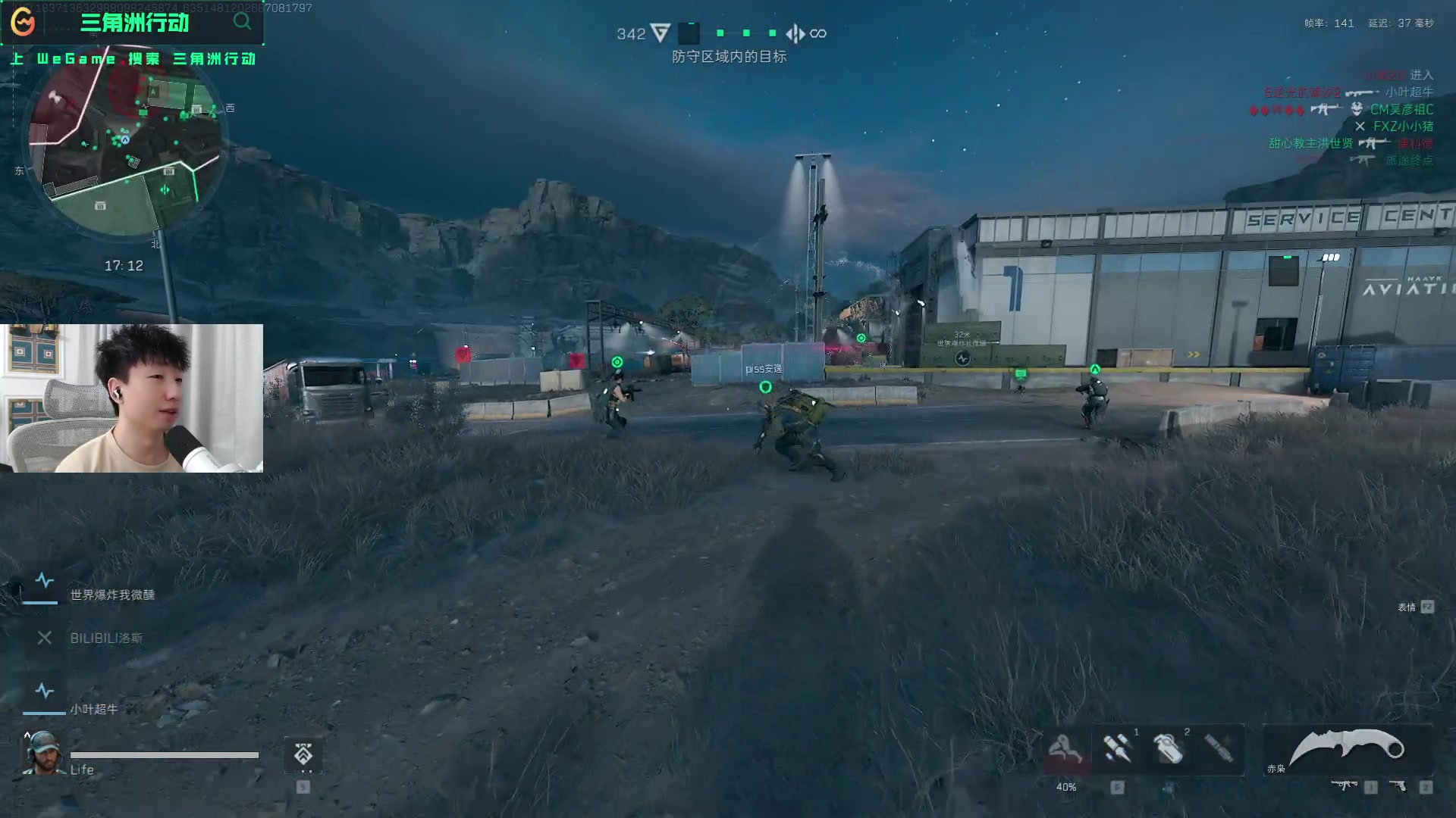 是对现实格 是对现实格