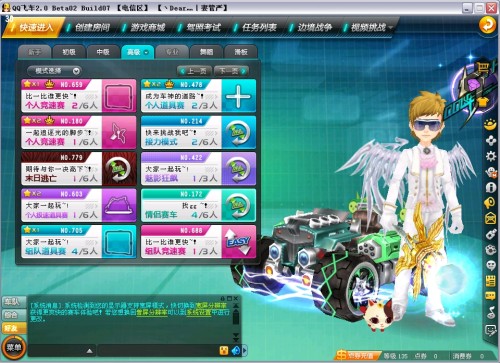 文旅与体育 文旅与体育