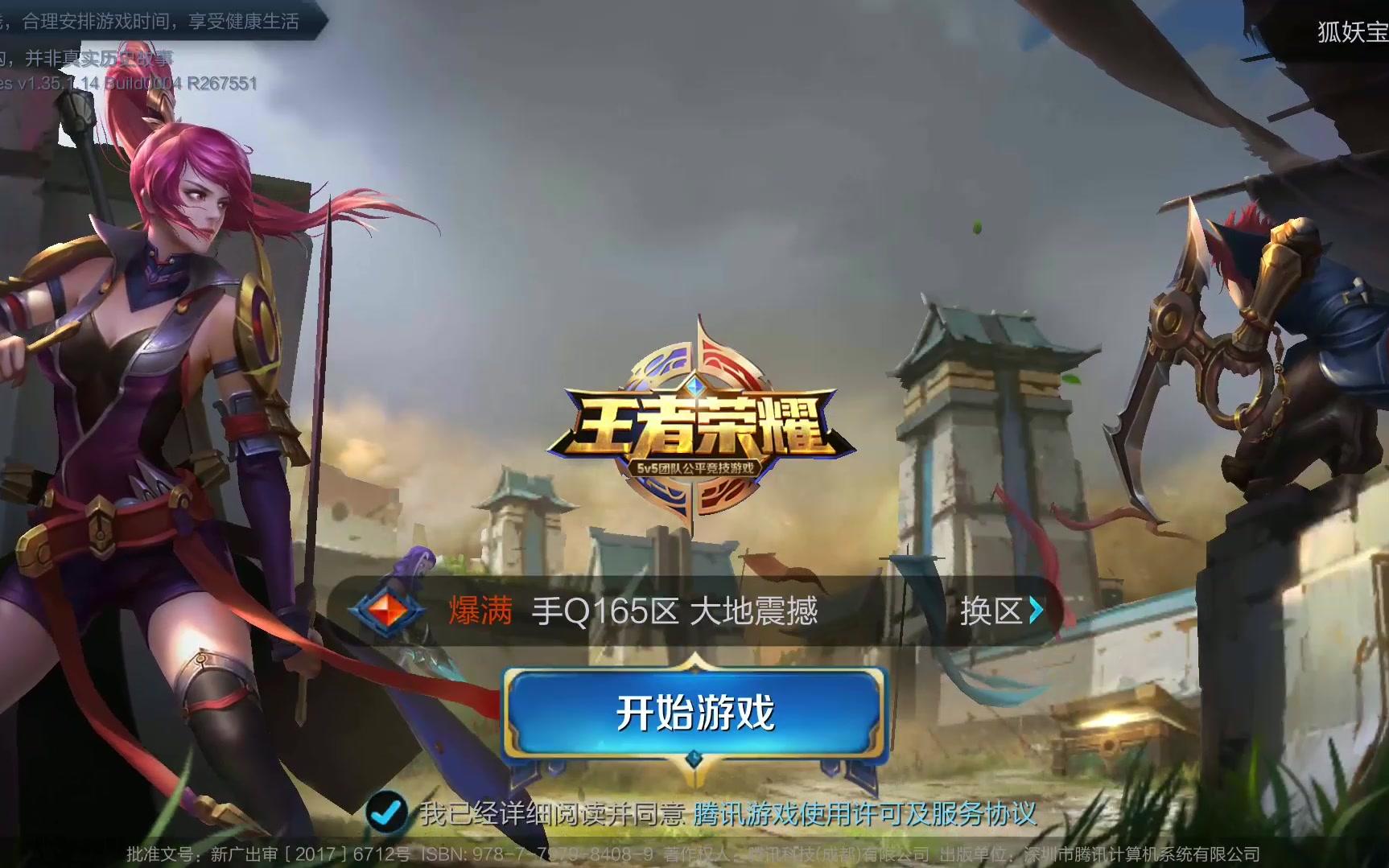 延长生命周 延长生命周