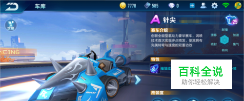 还反映了运 还反映了运